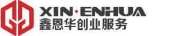 鑫恩華logo